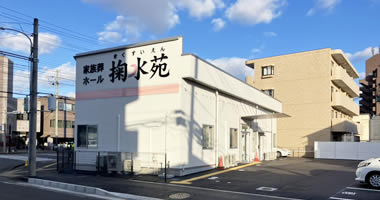 掬水苑 柳生の外観写真