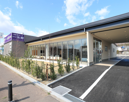 一休館 船岡外観