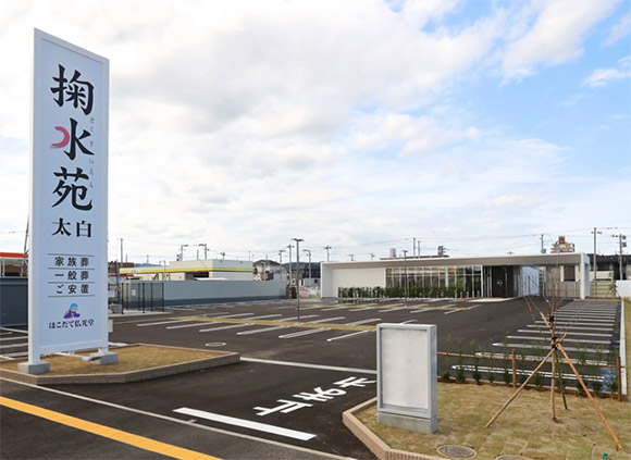 写真:駐車場