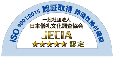 JECIAマーク