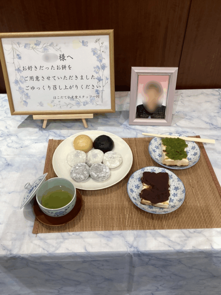 一休館 角田のご利用者様の声