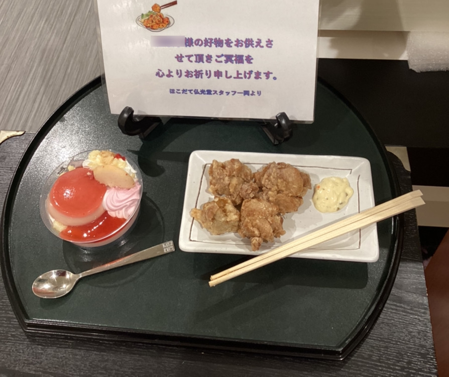 掬水苑 太白のご利用者様の声