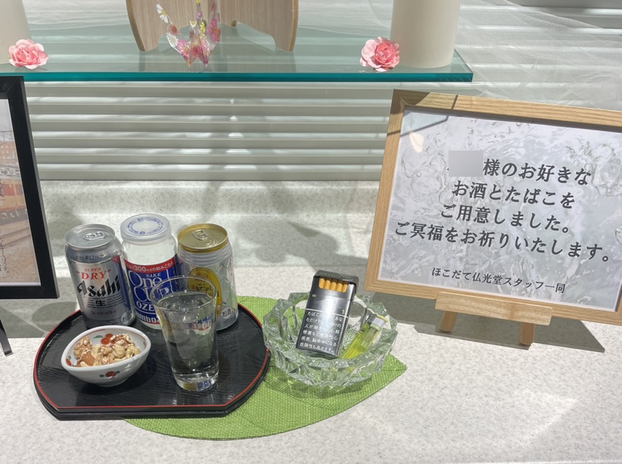 掬水苑 南のご利用者様の声