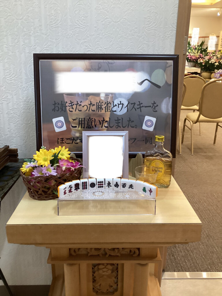 一休館 角田のご利用者様の声