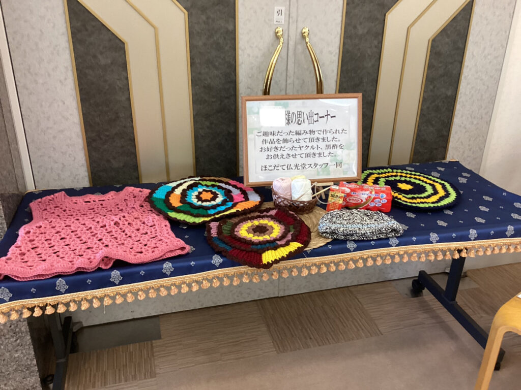 一休館 角田のご利用者様の声