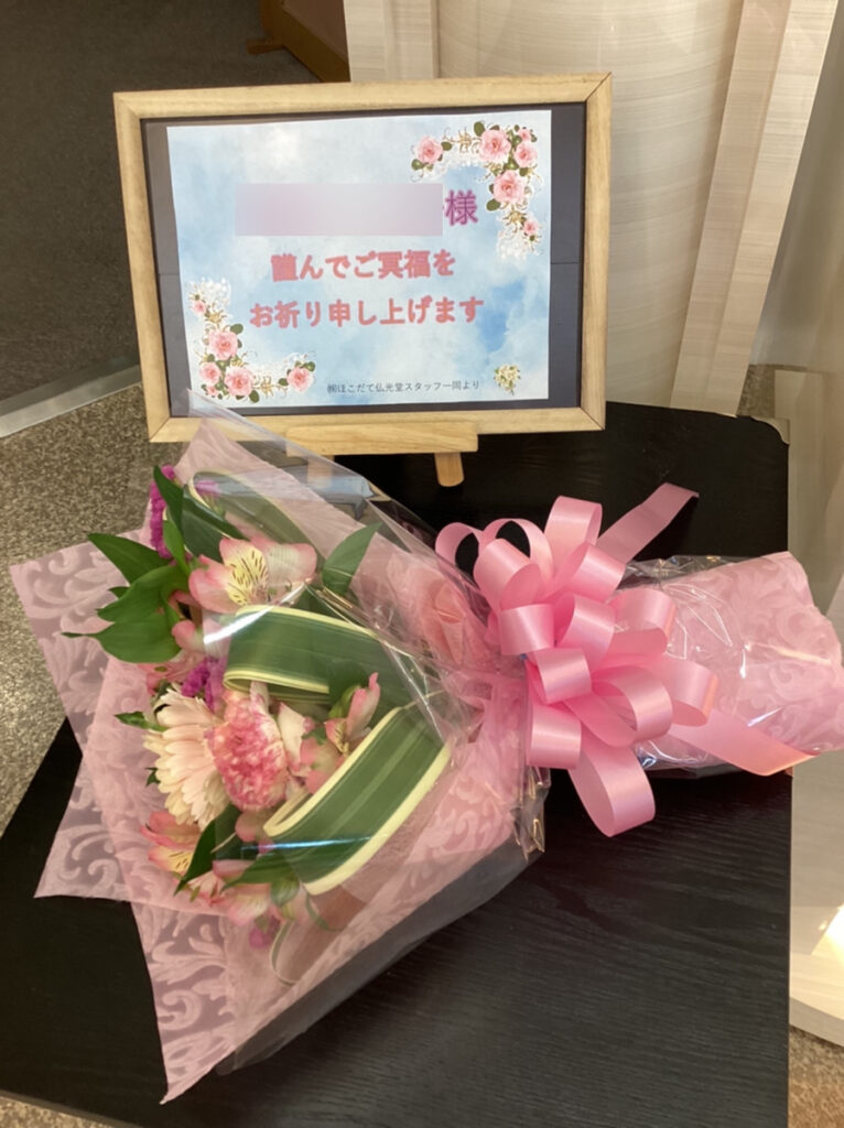 一休館 相馬のご利用者様の声