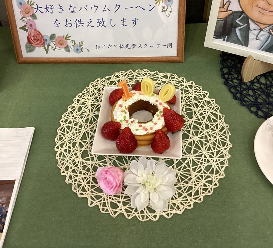 一休館 角田のご利用者様の声