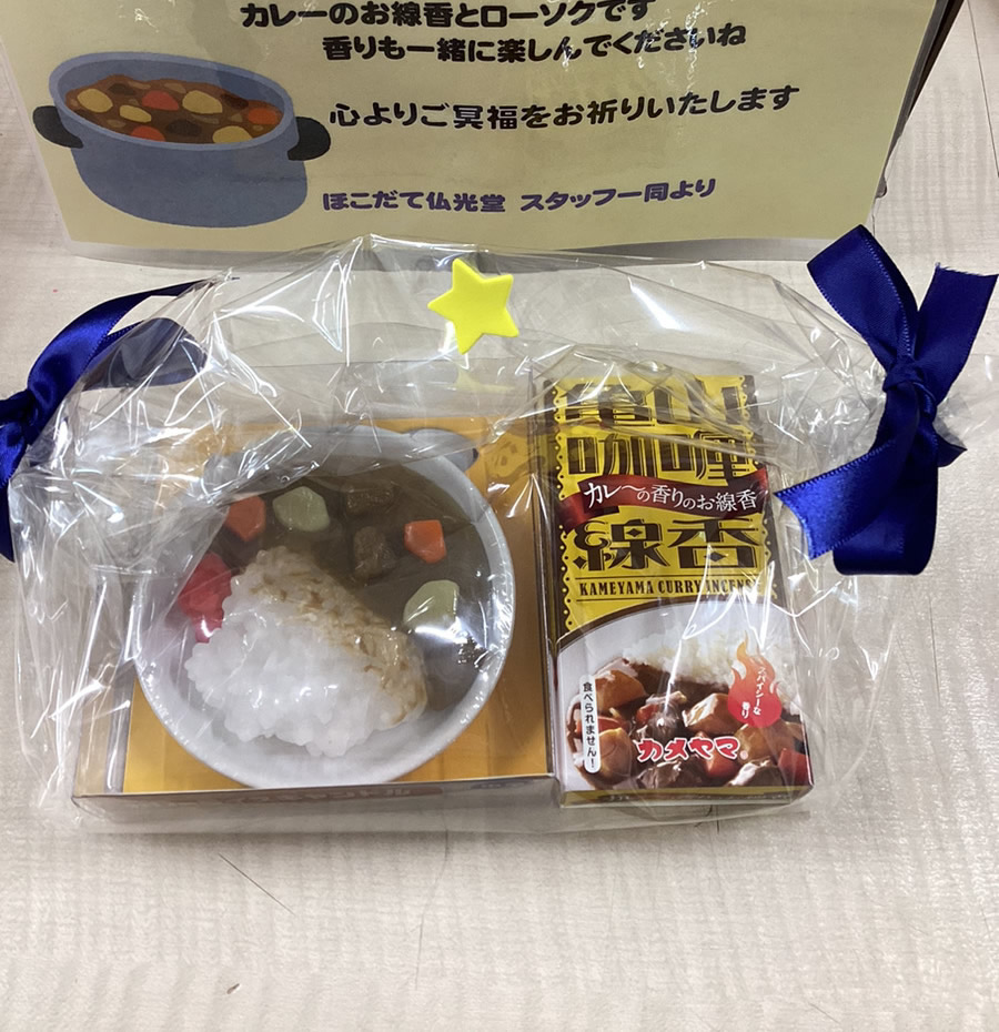 掬水苑 岩沼名取のご利用者様の声