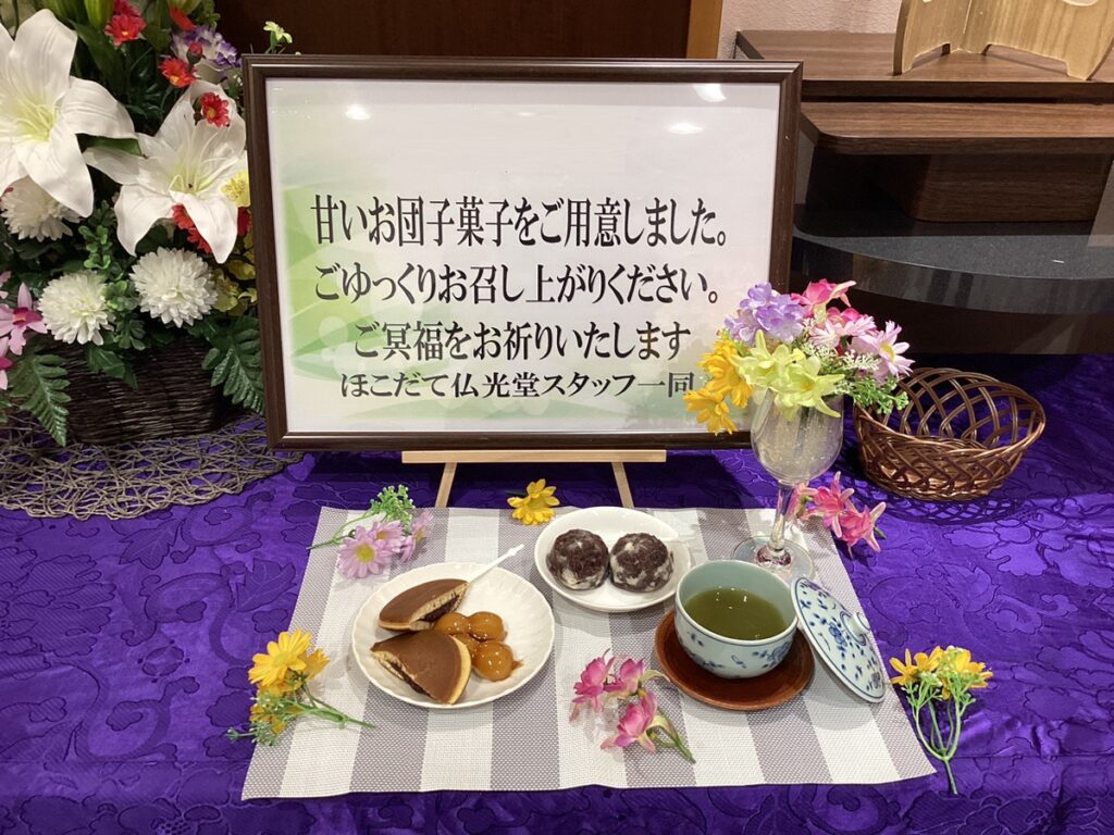 一休館 角田のご利用者様の声