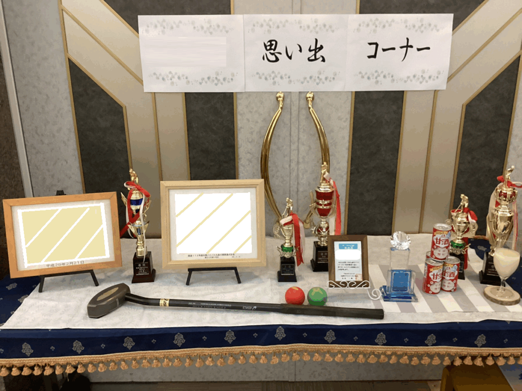 一休館 角田のご利用者様の声