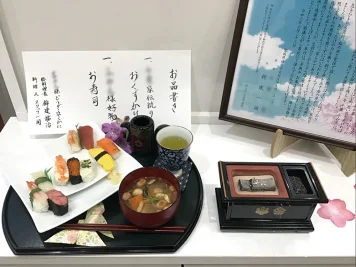 掬水苑 太白のご利用者様の声