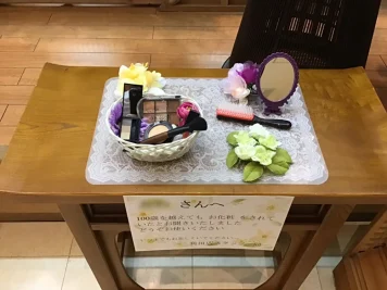 一休館 角田のご利用者様の声
