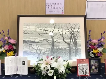 一休館 角田のご利用者様の声