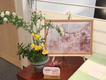 掬水苑 いずみのご利用者様の声