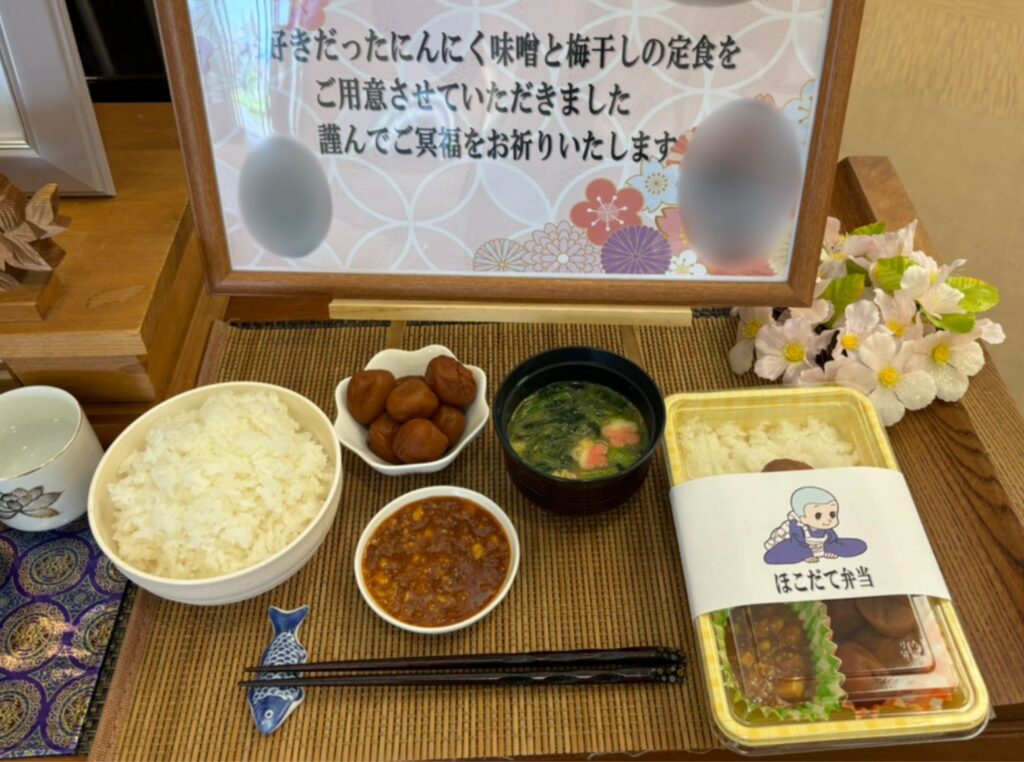一休館 角田のご利用者様の声
