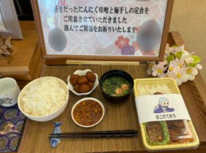 一休館 角田のご利用者様の声