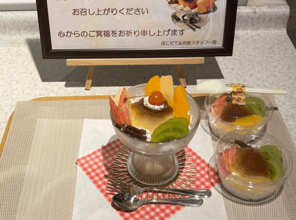 掬水苑 岩沼名取のご利用者様の声