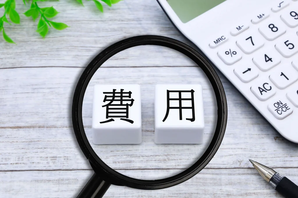 ”費用”のイメージ画像